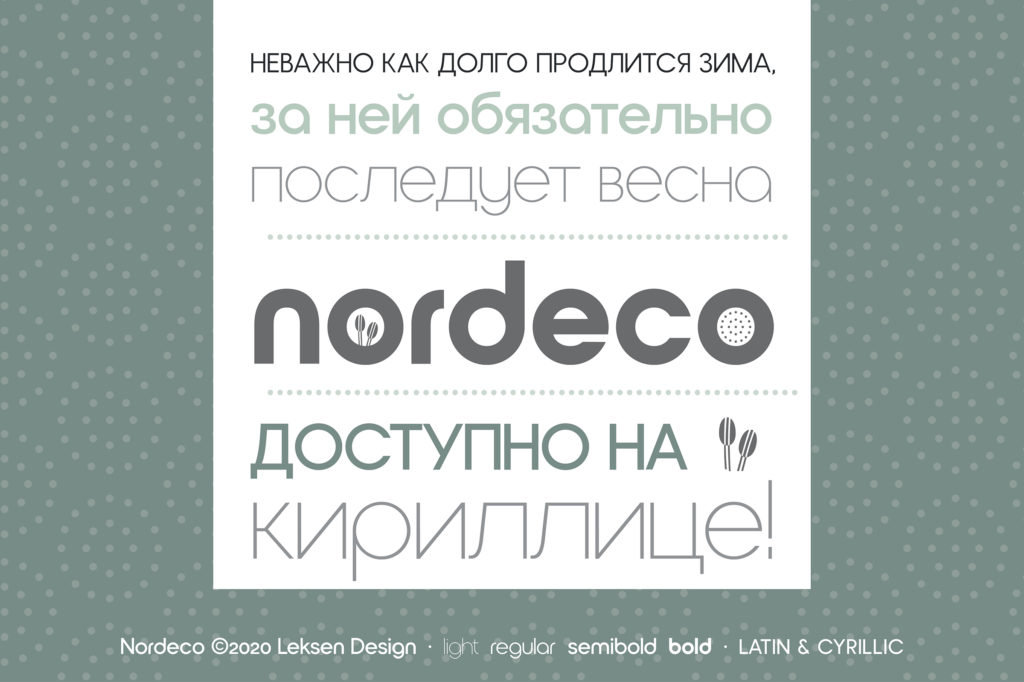Nordeco Cyrillic